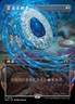 Sapphire Medallion (ZHS) - Extended Art MH3 Chinese NM MTG