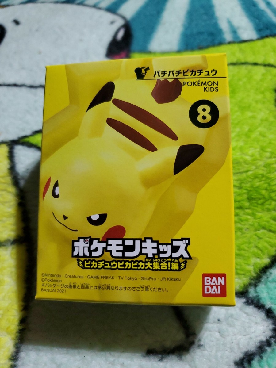 Pikaピカ NEW: Pokemon Kids Pikachu Pika Pika FLICKERING PIKACHU Bandai