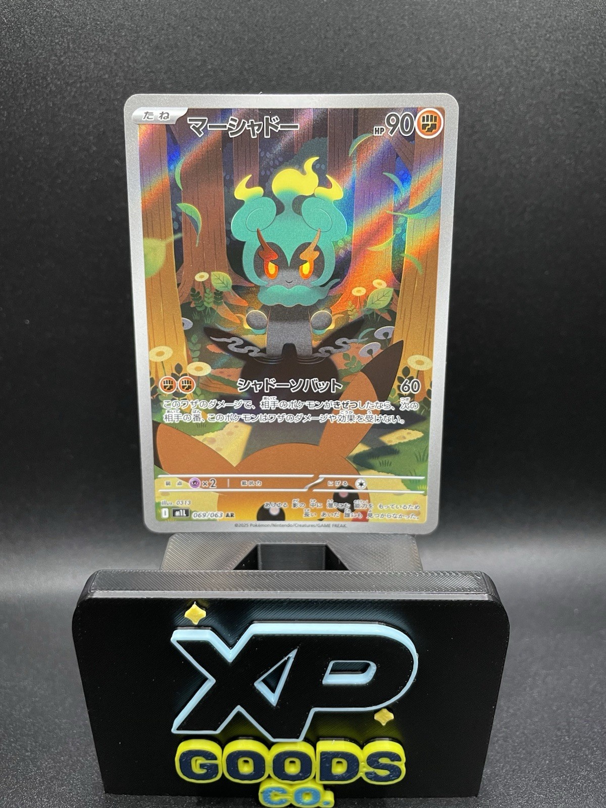 Marshadow 69/63 Mega Brave AR Pokemon Card TCG