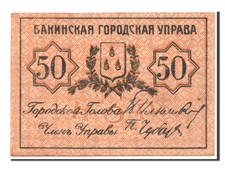[#81032] Geldschein, Russland, 50 Kopeks, UNZ