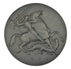 Breker, Saint George. 1953. [Cast iron relief].
