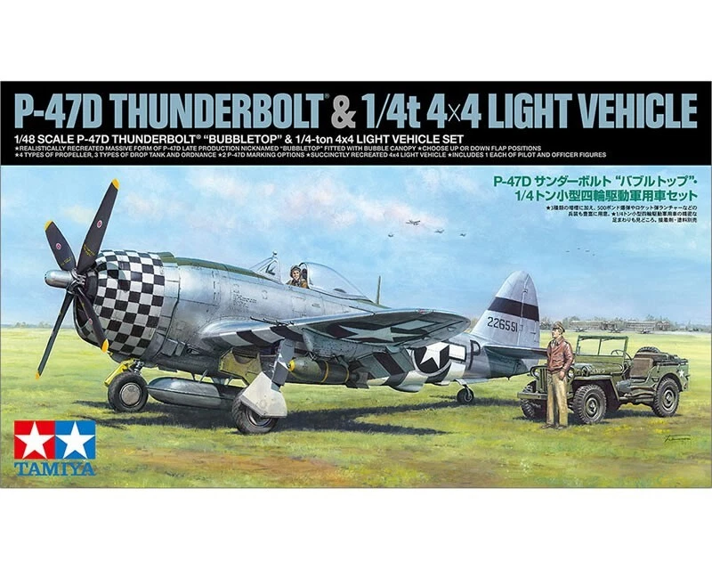 Tamiya P-47D Thunderbolt "Bubbletop" & 4x4 Light Vehicle 1:48 25214 modellismo - Immagine 4 di 4