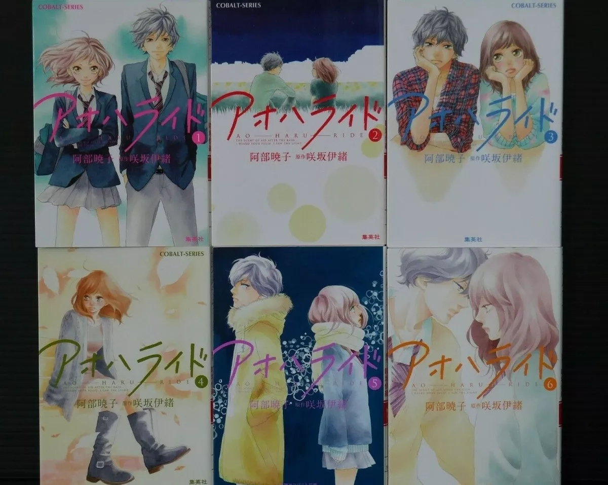 Ao Haru Ride Magna Set (Book 1 - 6): lo Sakisaka: : Books