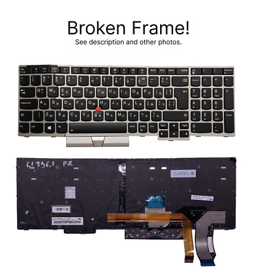 BULGARIAN QWERTY KEYBOARD LENOVO THINKPAD E580 T590 L580 E590 P52 P72 BACKLIT