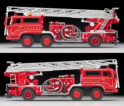 Tomica Limited Vintage Neo LV-N24c Hino Ladder Fire Truck F.D.