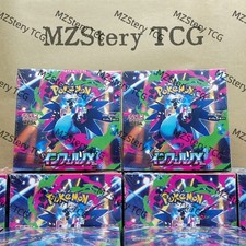 Pokemon Card Inferno X Booster Box M2 Japanes...