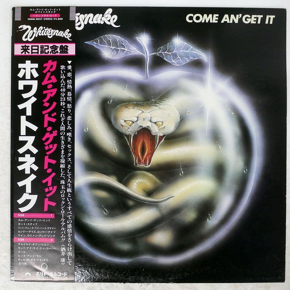 その他 LP Whitesnake Come An Get It 28MM0027 POLYDOR /00260 WHITESNAKE COME AN' GET IT POLYDOR 28MM0027 Japan OBI VINYL LP | eBay