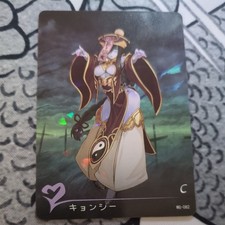 Monster Girl Encyclopedia Jiangshi Anime Waifu ACG Card Doujin Shatterfoil