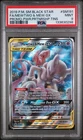 2019 POKEMON SM BLACK STAR PROMO #SM191 FULL ART/MEWTWO & MEW GX PSA 9