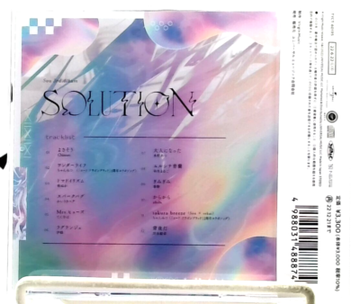Solution (Normal Edition) / Sou [CD][OBI] J-POP/ Album/ 2022
