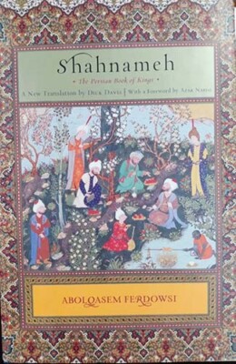 HUGE Shahnameh Epic of Persian Kings Feraydun Rostam Demons of