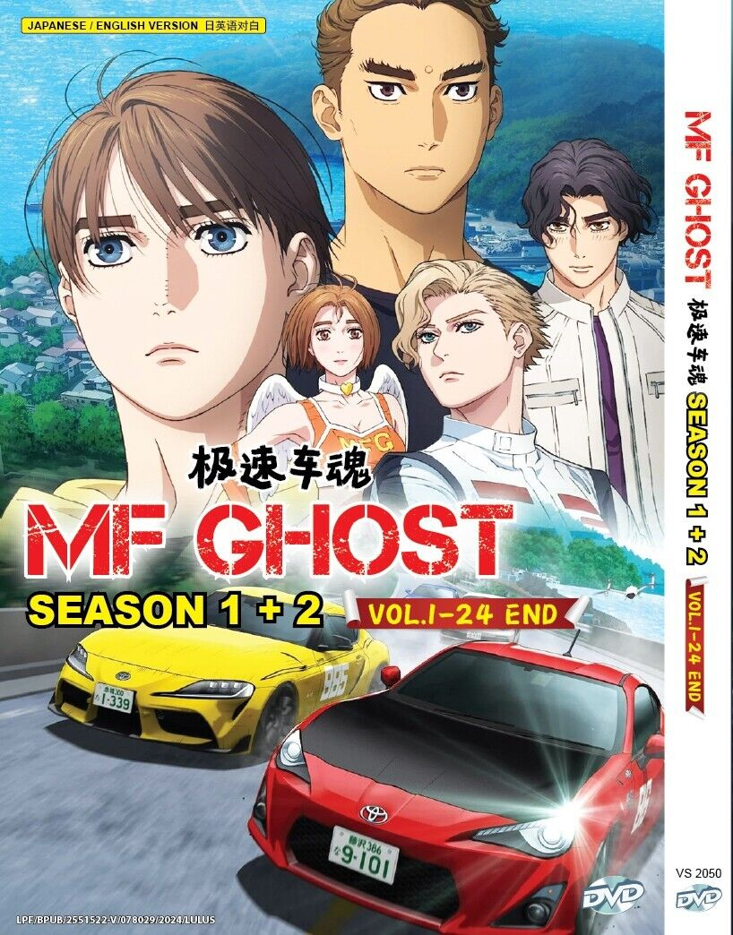 DVD MF GHOST 极速车魂SEASON 1+2 VOL.1-24 END English Version DVD MF GHOST 极速车魂SEASON 1+2 VOL.1-24 END English Version