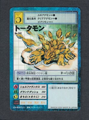 Tortamon - BO-242 - VG/NM - Champion - Japanese Digimon Card | eBay