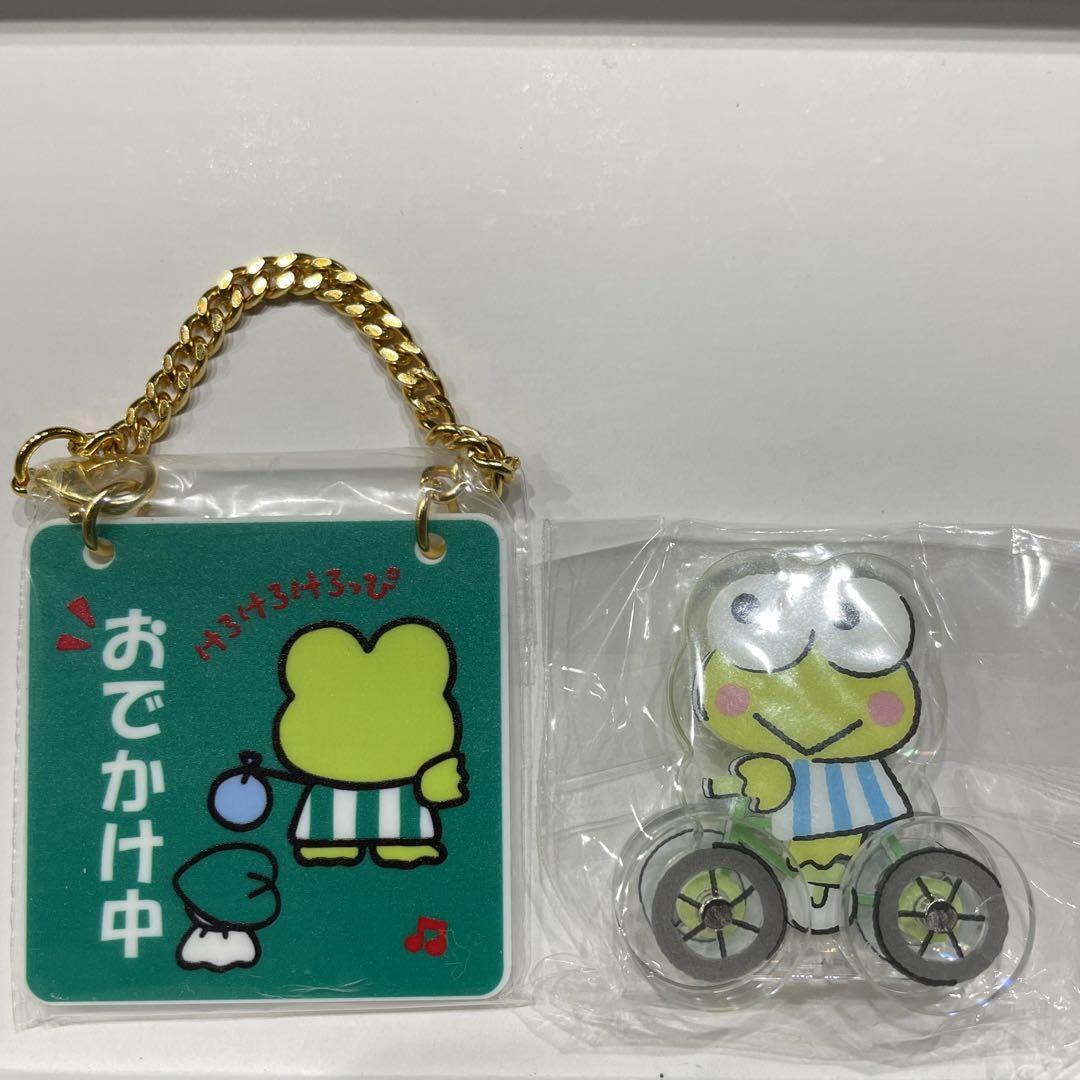 Kerokeroppi Cycling Mascot Door Plate Charm -  Collectible Keychain