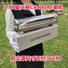 1:87 36CM 350km/h CR400AF China Standard EMU Train Diecast Model Collection