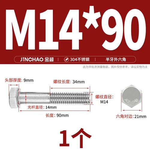 M6M8M10M12 Hexagon Head Bolts Part Threaded Hex Bolt Screw 304 Stainless Steel D - Picture 142 of 254