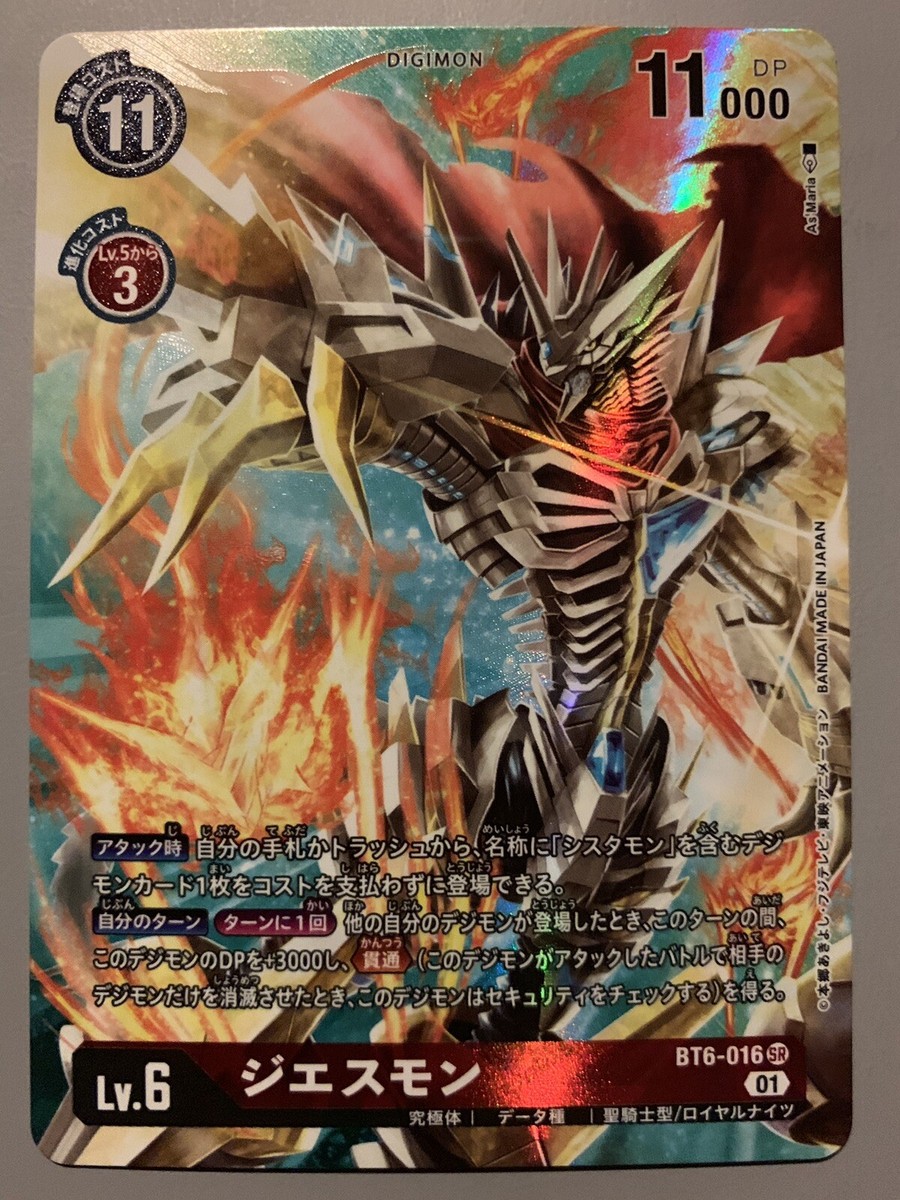yugioh card sleeves ebay Bakura's Necrofear Card Sleeves - Yugioh | MTG | Pokmon
