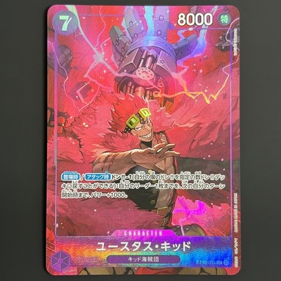 Eustass Kid ST10-013 SR Storage Box Set Promo - ONE PIECE Card