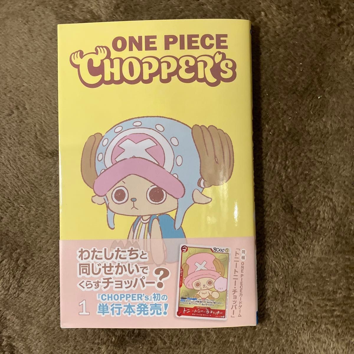 ONE PIECE CHOPPER'S Vol.1 w/ EB02-003 Promo Card Chopper Jump