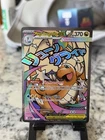 2026 Pokemon TCG Mega Dragonite ex 271/217 Mega Attack Rare ASC Excellent-NM/M