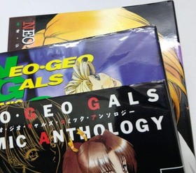 NEO GEO GALS Manga Anthlogy Comic Complete Set 1-3 KOF Vtg Book 1995 AES SI JPN