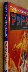 Mad City Famicom Strategy Guide Konami Gaming Manual Good Condition