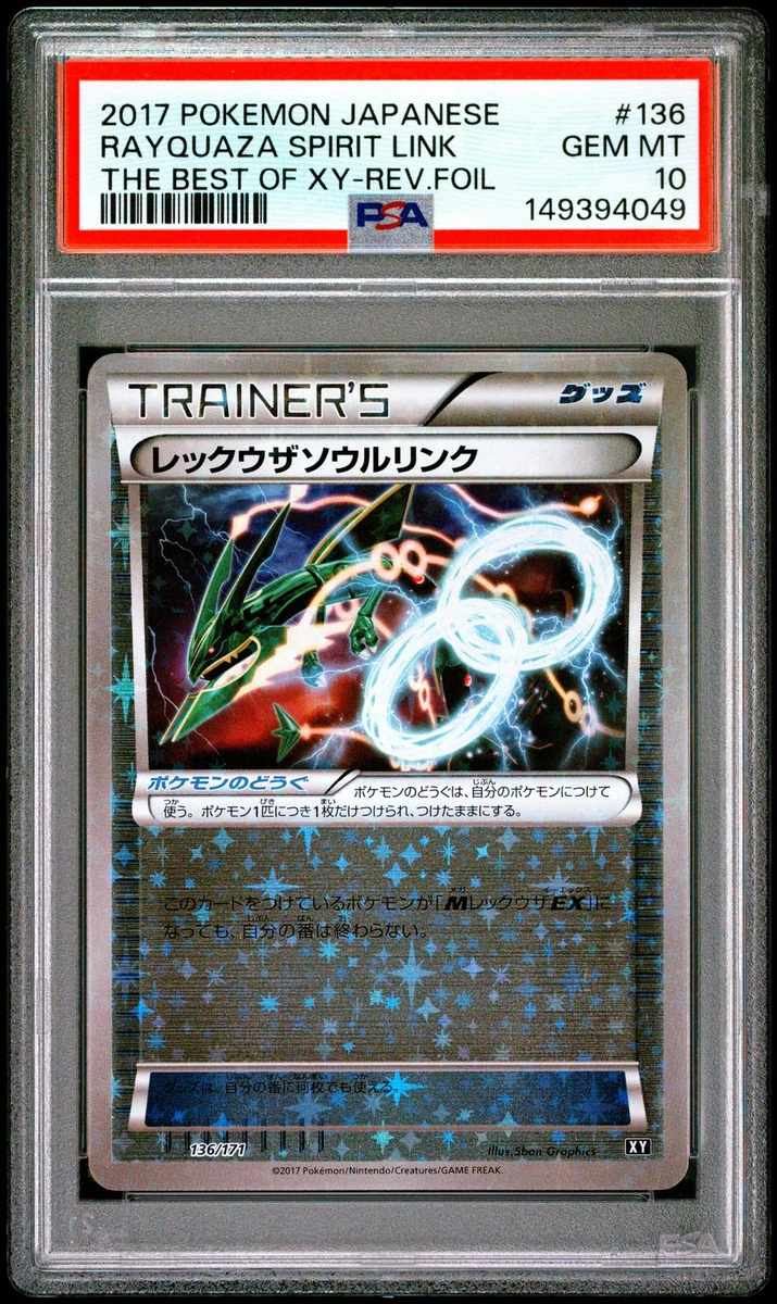 Rayquaza Pokémon TCG Grade 10 XY Individual Collectible Card Game