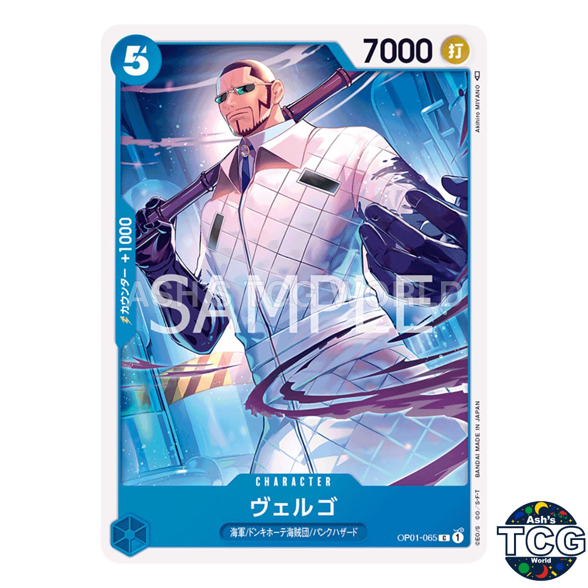 Vergo C OP01-065 ROMANCE DAWN One Piece Card Game Japanese