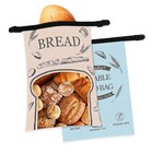 2 Pack Reusable Bread Bags for Homemade Bread，Sourdough Baking Supplies — photo 1