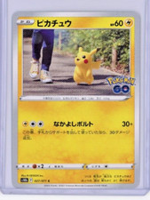 Pikachu #27 Prices | Pokemon Japanese Go | Pokemon Cards
