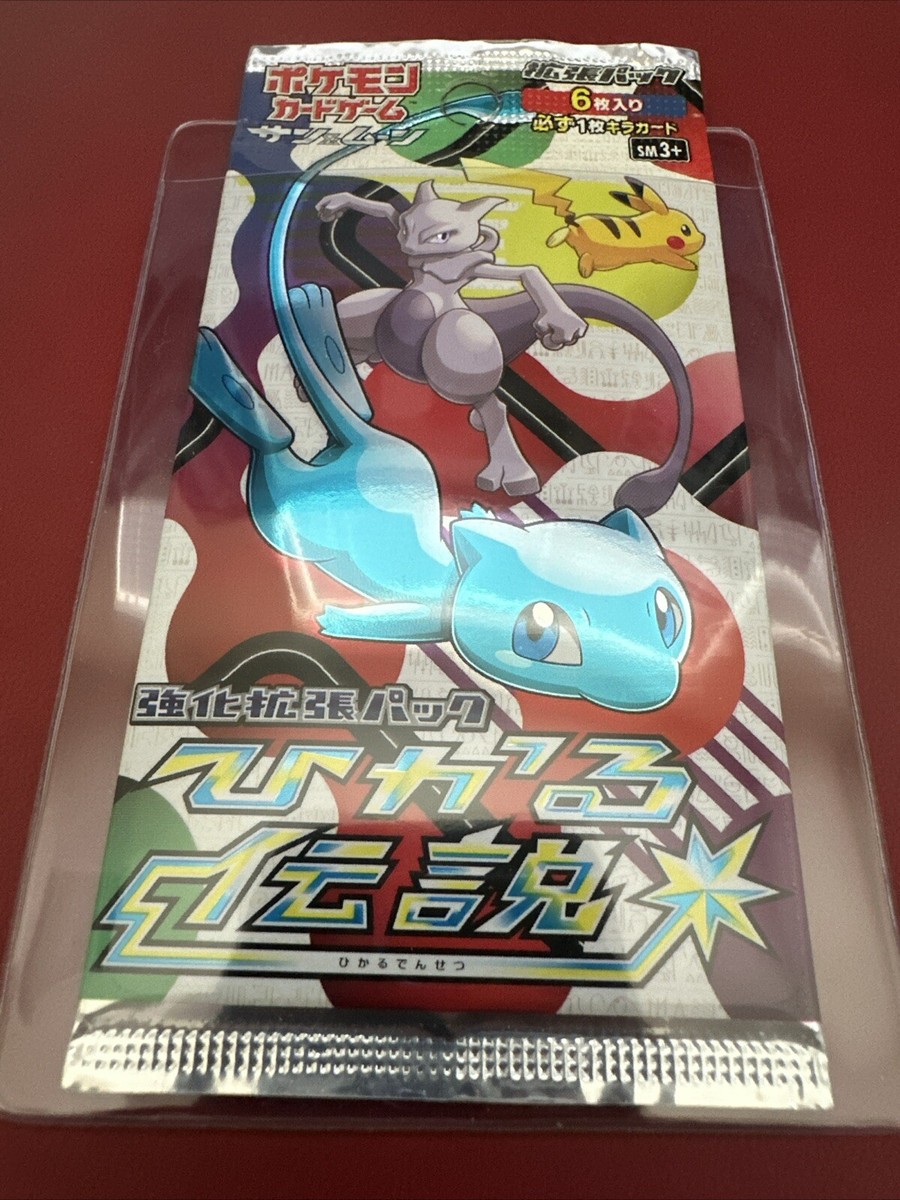 Japanese Pokemon Shining Legends SM3+ Booster Pack Sealed US