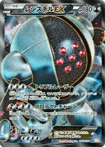 PSA 10 Gem Mint Rayquaza EX 053 Dragon Blade Full Art 1st ED 053