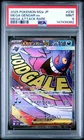 2025 POKEMON JAPANESE M2A-MEGA DREAM EX MEGA ATTACK RARE MEGA GENGAR EX PSA 9
