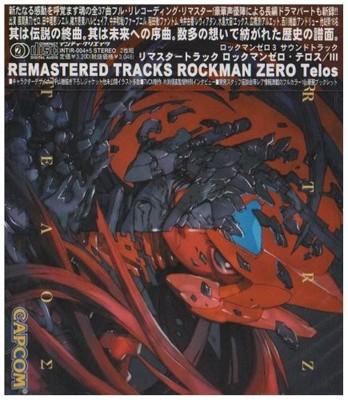 Remastered Track Rockman Zero Teros/III book form JP