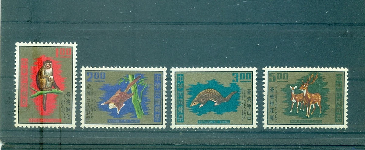 台湾邮票| eBay