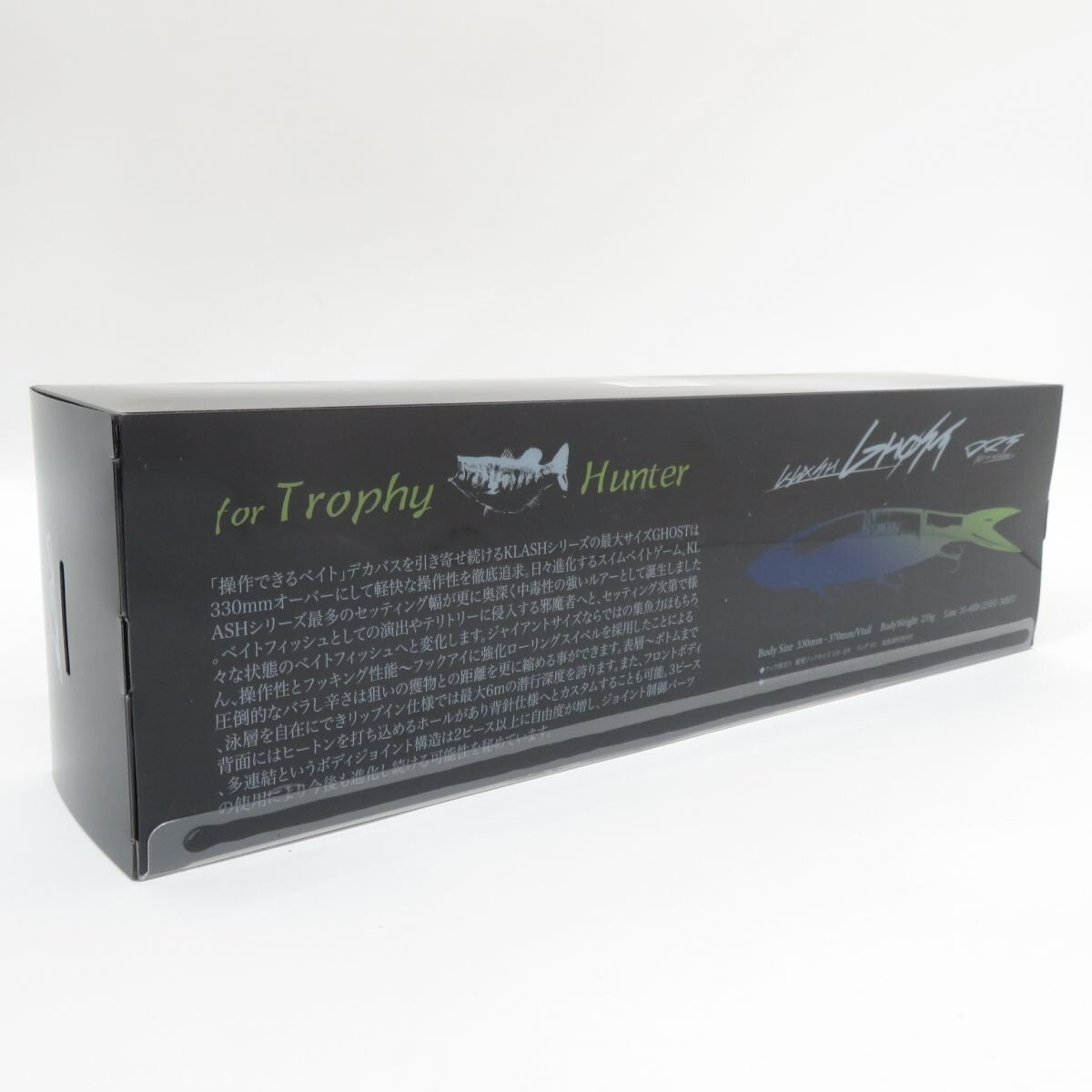 DRT KLASH GHOST TRIBE WEED Japanese Fishing Lure - Image 4