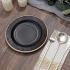 25 BLACK 8" Metallic Round Paper Salad DINNER PLATES Textured Rim Party Supplies