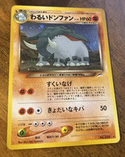 VINTAGE POKEMON CARD Dark Donphan Darkness, and to Light... Holo (Japanese)