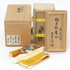 Makuzu Kōsai Japanese Incense Container Hagoita Signed Tea Ceremony Kogo