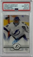 2020-21 Upper Deck Clear Cut Hockey Cards Checklist and Odds 27