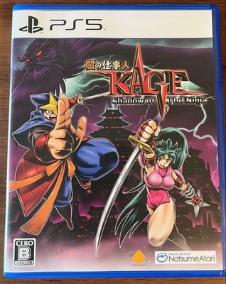 KAGE Shadow of The Ninja Sony PlayStation 5 Gebraucht Getestet Japanische...