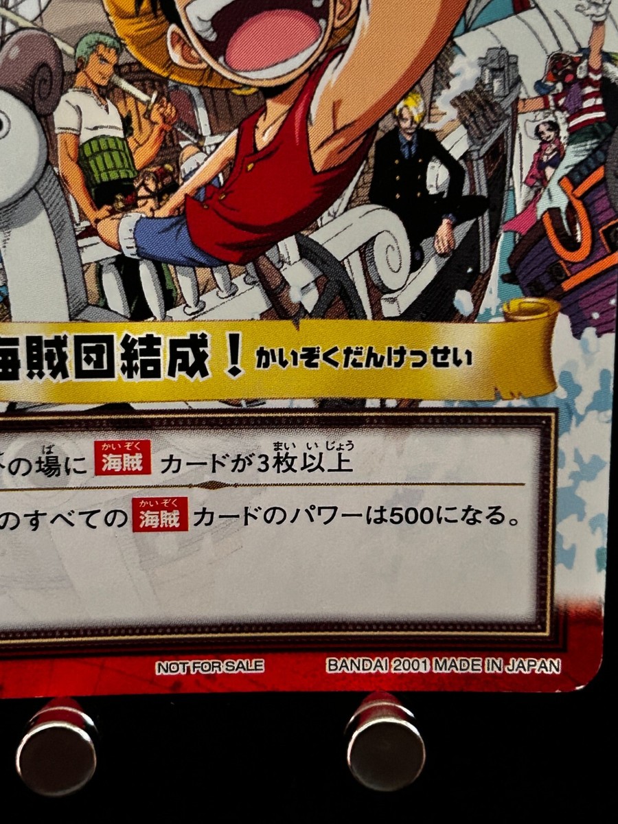 One Piece Hyper Battle Carddass Promo Card Limited Movie Version