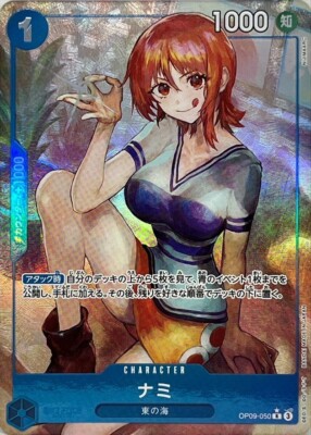 ONE PIECE Nami (Alt Art) OP09-050 R Emperors in the New ONE PIECE Nami (Alt Art) OP09-050 R Emperors in the New