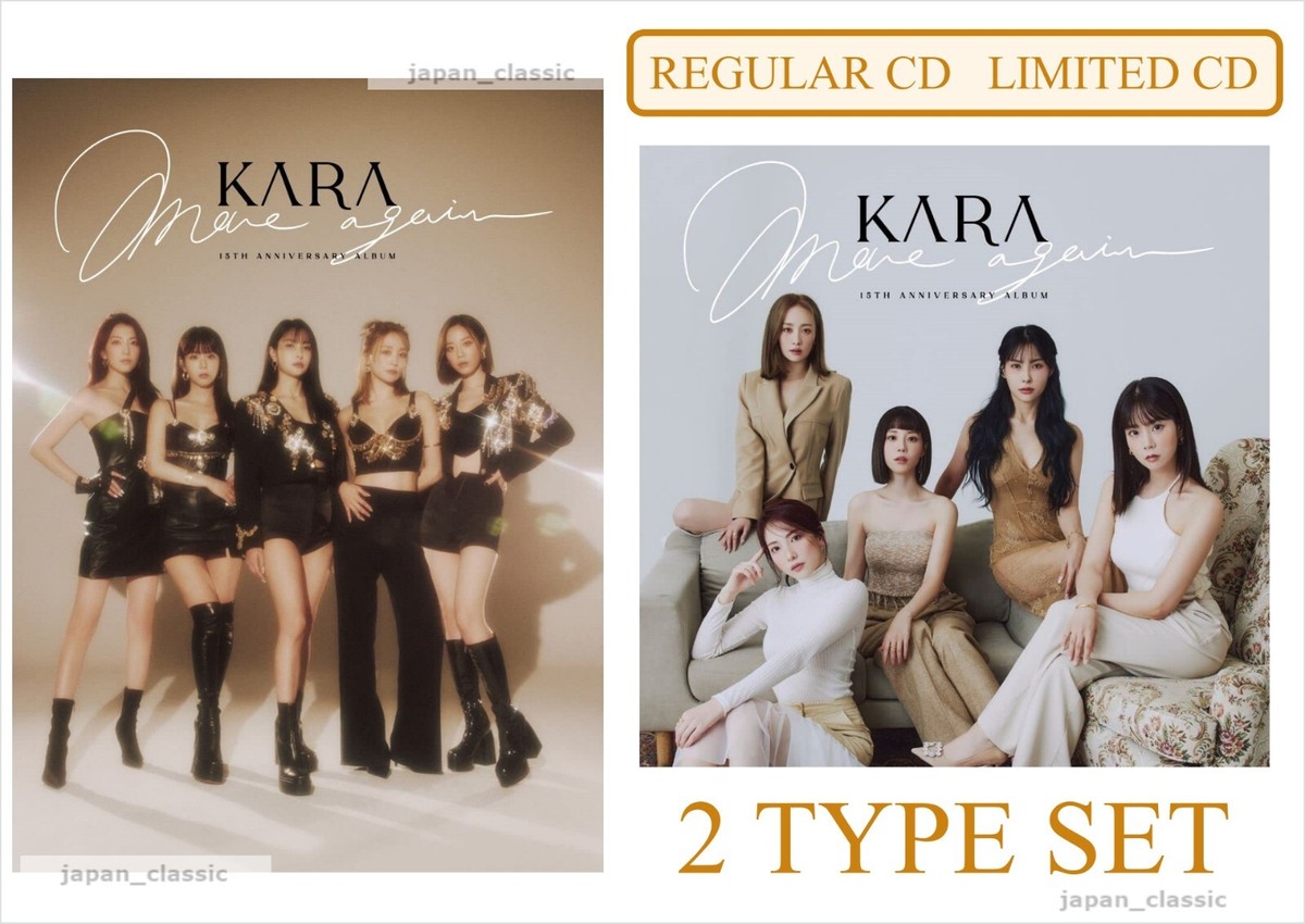 KARA MOVE AGAIN 直筆サイン入りアルバム KARA MOVE AGAIN CD 15TH ANNIVERSARY ALBUM LIMITED CD REGULAR