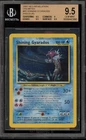 Pokemon Shining Gyarados Neo Revelation Unlimited Holo Secret Rare #65 BGS 9.5