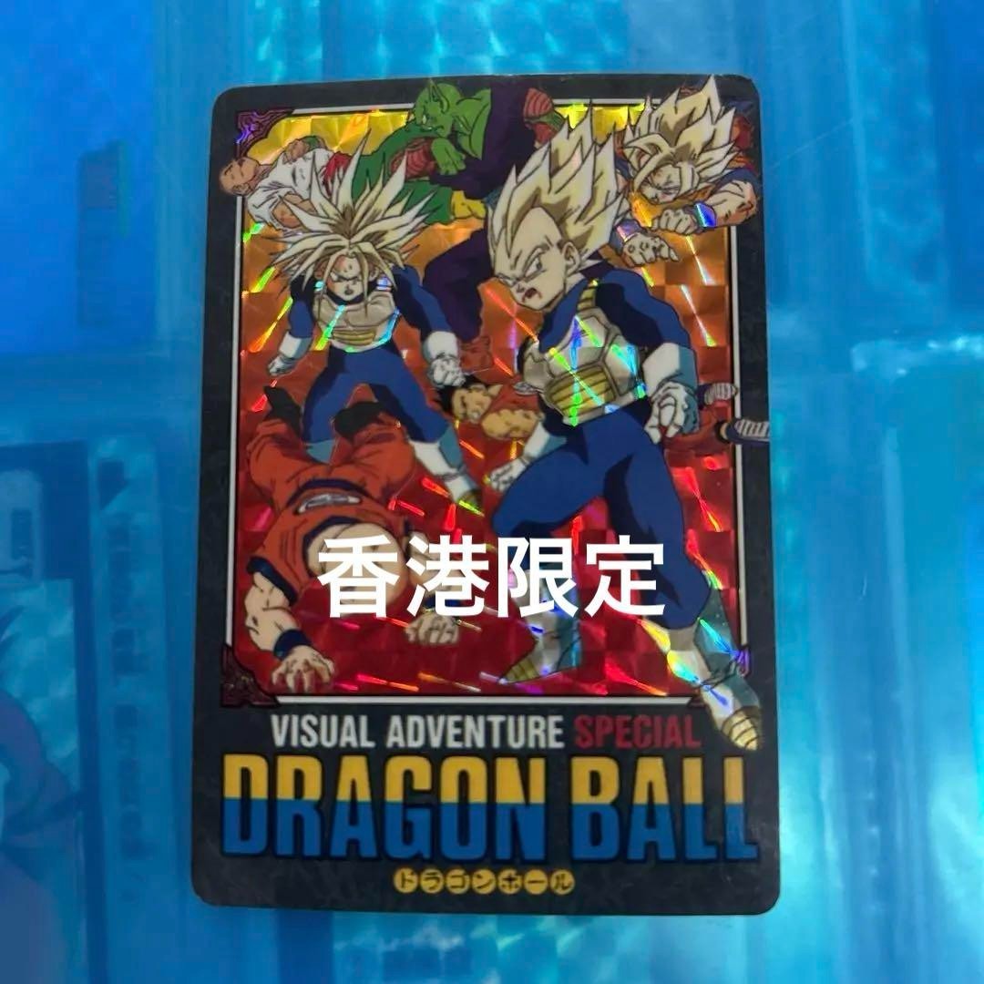 Dragon Ball Carddass Visual Adventure Special 41 Overwhelming
