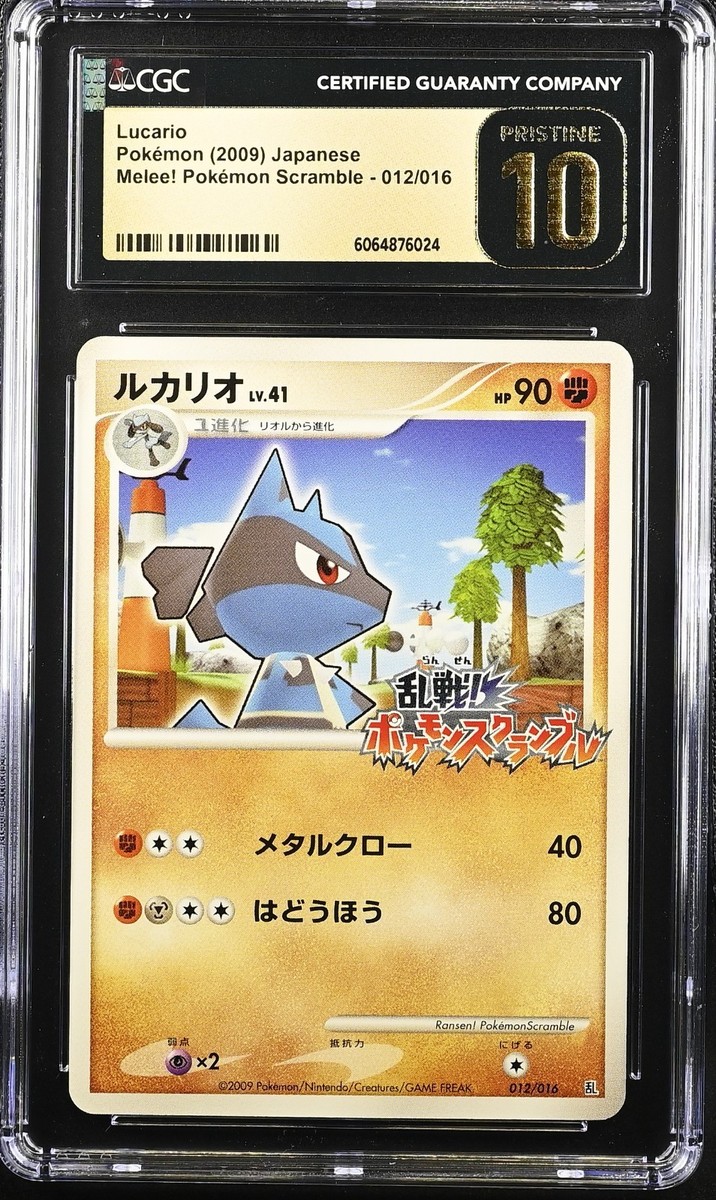 CGC 10 PRISTINE Lucario 012 Pokemon Japanese Melee! Scramble
