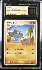 pokemon rumble card list Pokemon TCG: Rumble Game Collection Box Sealed – TBC Games