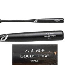 2022 Shohei Ohtani Unsigned Asics Game Model Bat Dodgers Kanji Autograph