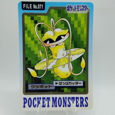 Pokemon Cards Bandai Carddass Victreebel File No.071 1997 EX Japanese i617